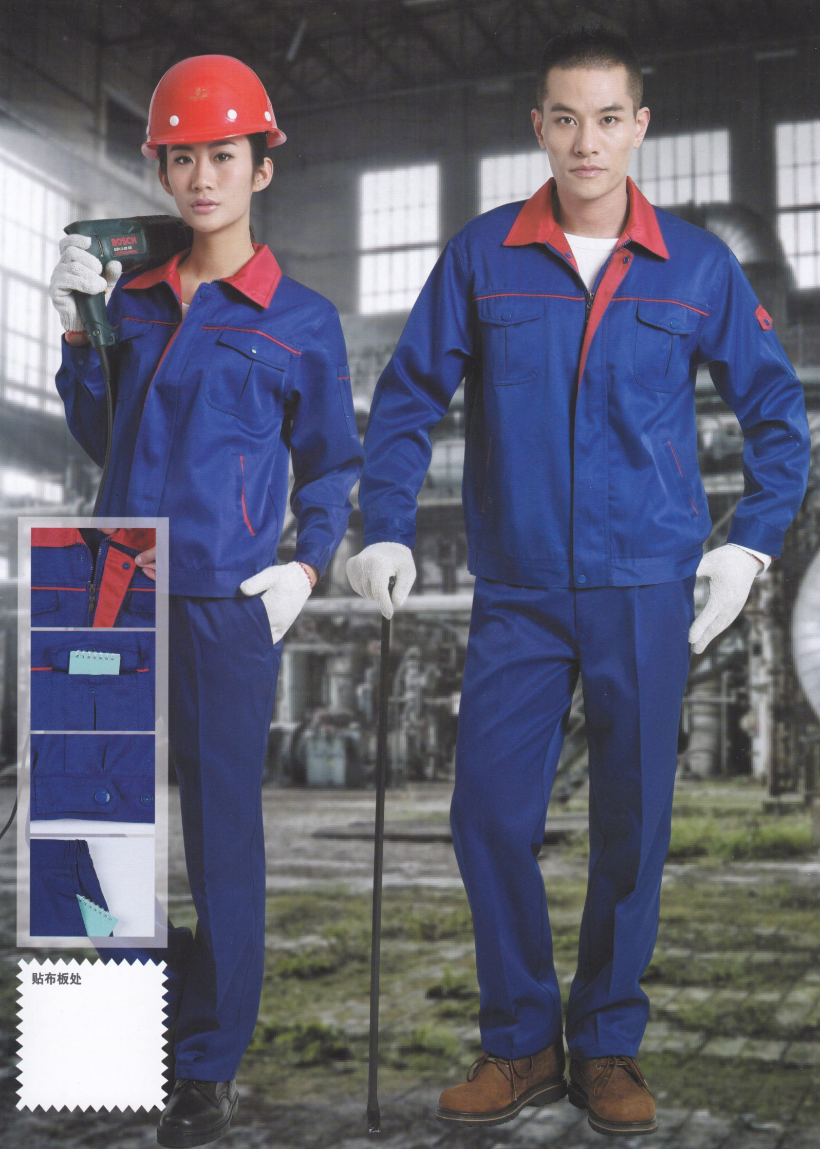 春秋季工服廠(chǎng)服19044款